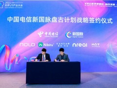 看到科技与中国电信新国脉签署盘古计划战略合作协议