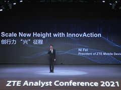中兴通讯终端事业部总裁倪飞：践行“创行力”，构建全场景5G终端生态