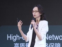中兴通讯首席发展官崔丽：拥抱数字服务新时代