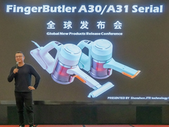 吸尘器市场破局，手指管家新品全球首款有线杀毒吸尘器发布