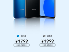 66W超级快充，120Hz全视屏，荣耀Play5 活力版正式发布，起售价1799元