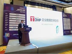 神州数码TDMP数据脱敏系统，护航保险行业数据安