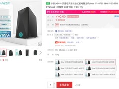 三重散热系统，华硕天选高性能台式机轻松让热量退散