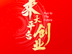 酷派加入招聘“内卷”大军，管培生第一年年薪最高90万