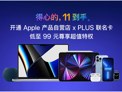 京东11.11给果粉们送福利啦 128G版iPhone 12低至4999元