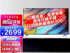 京东家电11.11晚8点爆品抢购攻略来啦 赶紧过来抄作业