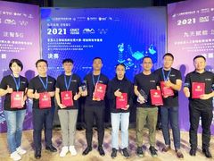 亚信科技斩获“全国人工智能创新应用大赛”冠、亚军