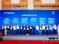 深信服超融合、边缘云通过国家权威标准测试