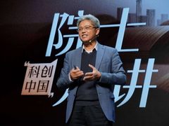 百名院士讲授顶尖科技知识 “科创中国”联手抖音打造《院士开讲》