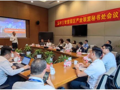 融合共赢 新华三携手产业联盟成员共拓智慧园区广阔市场