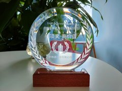 中数通斩获SAP SuccessFactors合作伙伴应用创新大赛“高价值”奖