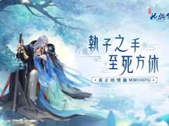 雷柏V600S手柄手游推荐花与剑