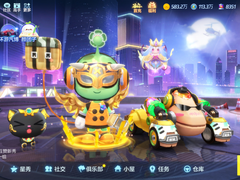 纵享飙车狂欢--雷柏VM700S试玩《跑跑卡丁车手游》