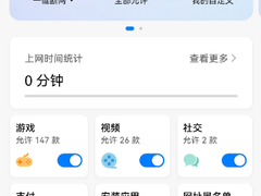 家中情况一目了然：这台路由器帮您实时检测网络状况
