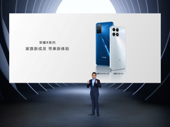 最薄LCD屏5G荣耀X30i、行业唯一5G大屏荣耀X30 Max发布，双十一换新首选