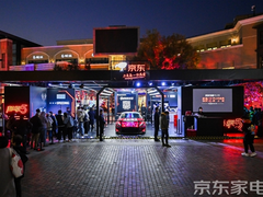京东家电破圈相拥Z世代，新兴家电或成行业发展新动能