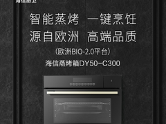小白测评 | 用智能蒸烤箱，做出健康营养的一日三餐