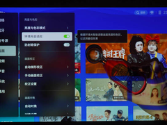 家用投影的亮度一定要很高才好？智能调节亮度才是真理