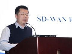 SD-WAN Ready 2.0项目启动会圆满结束