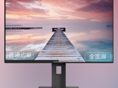 超乎想象 海兰神画V4一体机电脑释放灵感