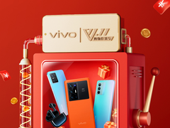 vivo双11钜惠：推出联名礼盒和限量玩偶，更有半价惊喜