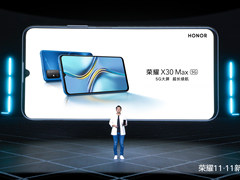 荣耀迎来独立后首个双11，双机型携重磅福利回馈消费者