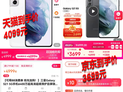 京东11.11这波赢了！手机、电脑数码、家电钜惠底价更有品质保障