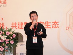 华为云UGO正式亮相DTCC2021，去“O”从此再无后顾之忧