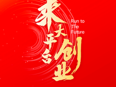 赋能国产供应链体系！酷派这次下了怎样一盘大棋？