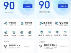 看得清更安心，腾讯手机管家适老化改造消除中老年人群数字鸿沟