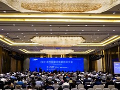 家电抗菌新可能，鲨纹Sharklet亮相中国家电技术大会