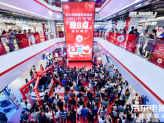 京东电器线下门店迎来11.11开门红 三店10分钟成交额破1000万