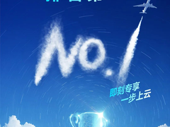 排名第一！新华三UIS持续领跑中国超融合市场