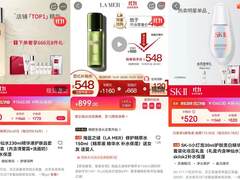 京东超级秒杀日开启！iPhone 13 256GB券后低至6399！