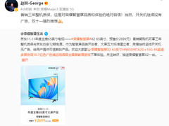 荣耀双11开门红战报：手机、全场景品类全面开花