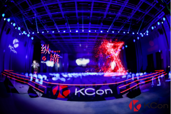 十年纵横 · 初心未变 | KCon 2021黑客大会燃情开幕！