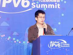 全球IPv6下一代互联网峰会：深信服应用交付AD助力IPV6改造升级