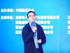 2021政府信息化大会：深信服智能数据平台助力释放数据价值