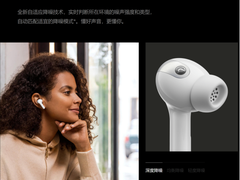 小米真无线降噪耳机3 pro搭载声加科技SAE方案，实现业内领先动态降噪