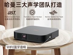 双十一选购指南：极米NEW Z6X、火焰踢脚线取暖器、戴森卷发棒