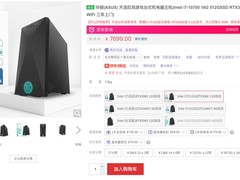 双十一高性能PC推荐，华硕天选台式机配RTX 3060