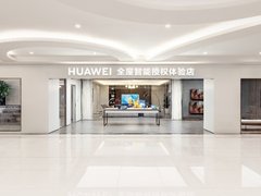让未来十年的家更加温馨智能 华为全屋智能全国15门店正式开业
