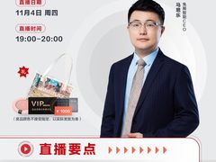 双十一火热开局！华为云携手兔展智能解锁运营高效玩法