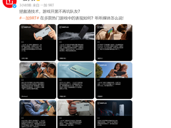 广受业界媒体好评，一加 9RT热门游戏表现为何如此出众