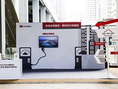重磅！华为云造了个“加油站”，还为出行行业带来专属“大礼包”！