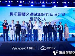 腾讯发布未来交通2.0白皮书，“123能力圈”打造未来交通生命体
