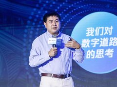 腾讯发布数字道路产品，以云和图为核心助力道路交通智慧升级