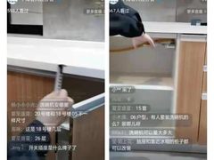 3小时带单1小区20台洗碗机！只因海尔把厨改过程直播了