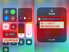 想用投影仪刷抖音？无线投屏可不太行，得有线