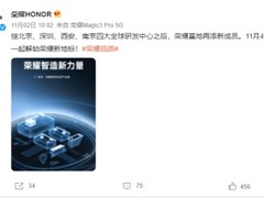 荣耀解锁新地标，神秘工厂即将揭开帷幕